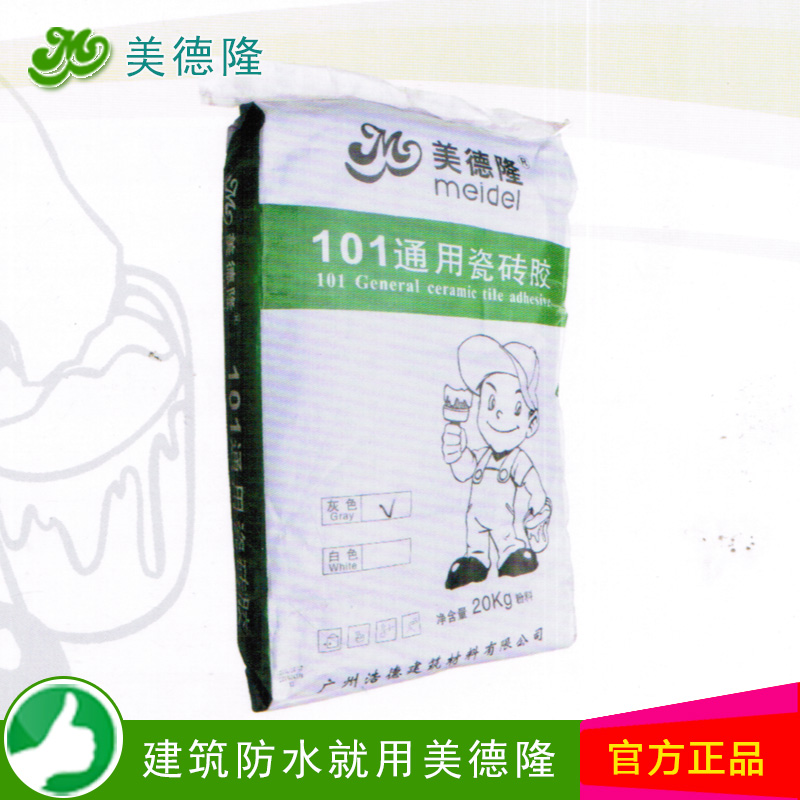 101ͨ�ô�ש��