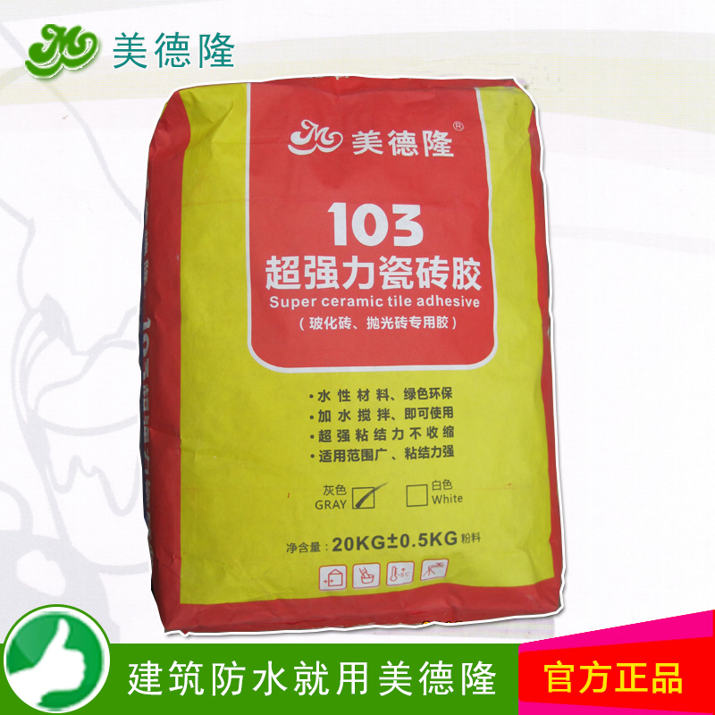 103��ǿ����ש��