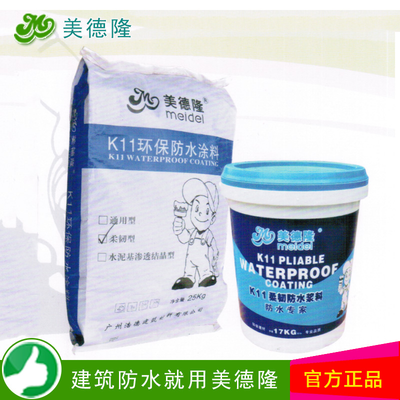 K11 ���ͷ�ˮͿ��