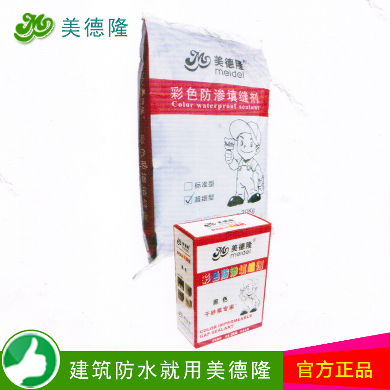 ��ɫ��������