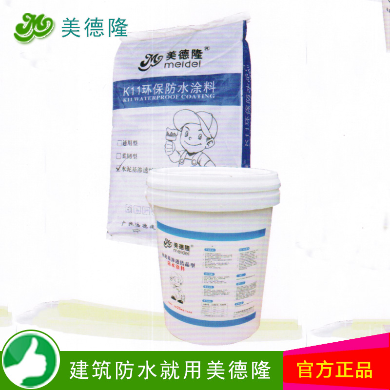 K11ˮ�ػ���͸�ᾧ��ˮͿ��