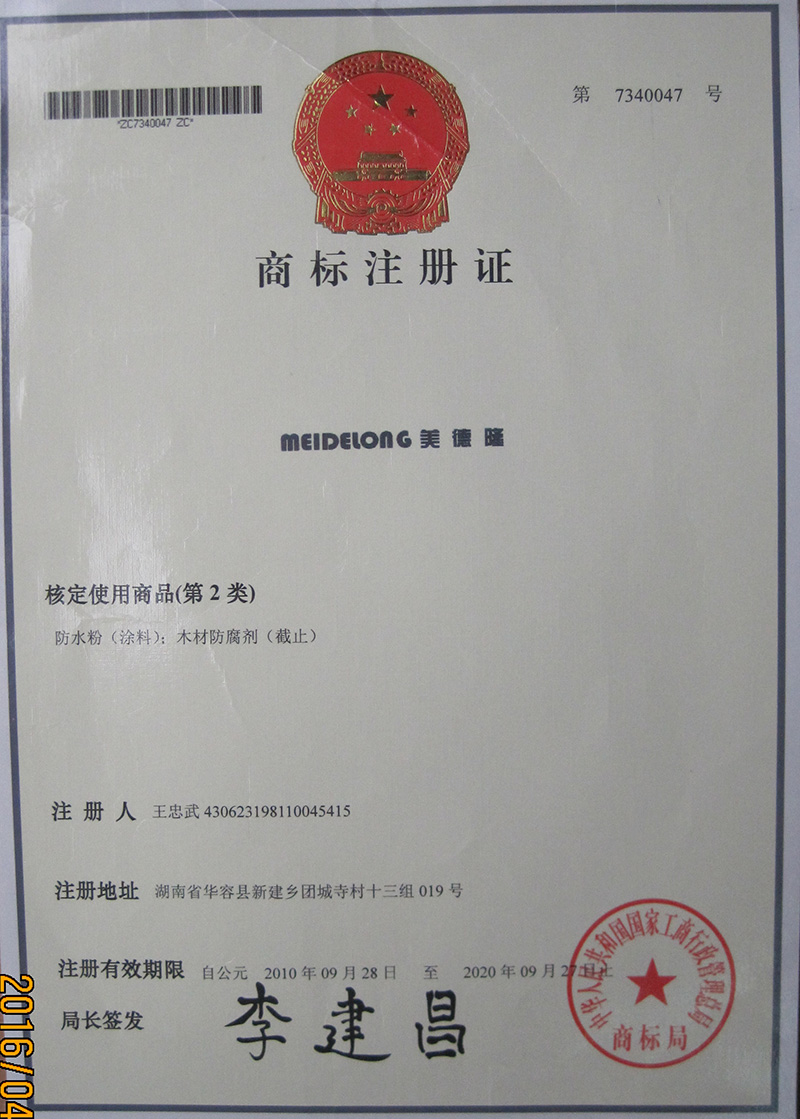 ��˾ע���̱�